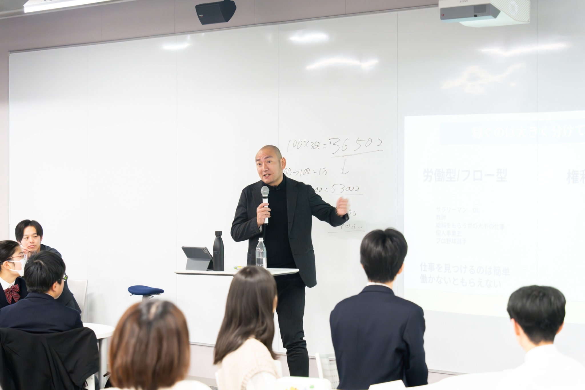 セミナー登壇写真2